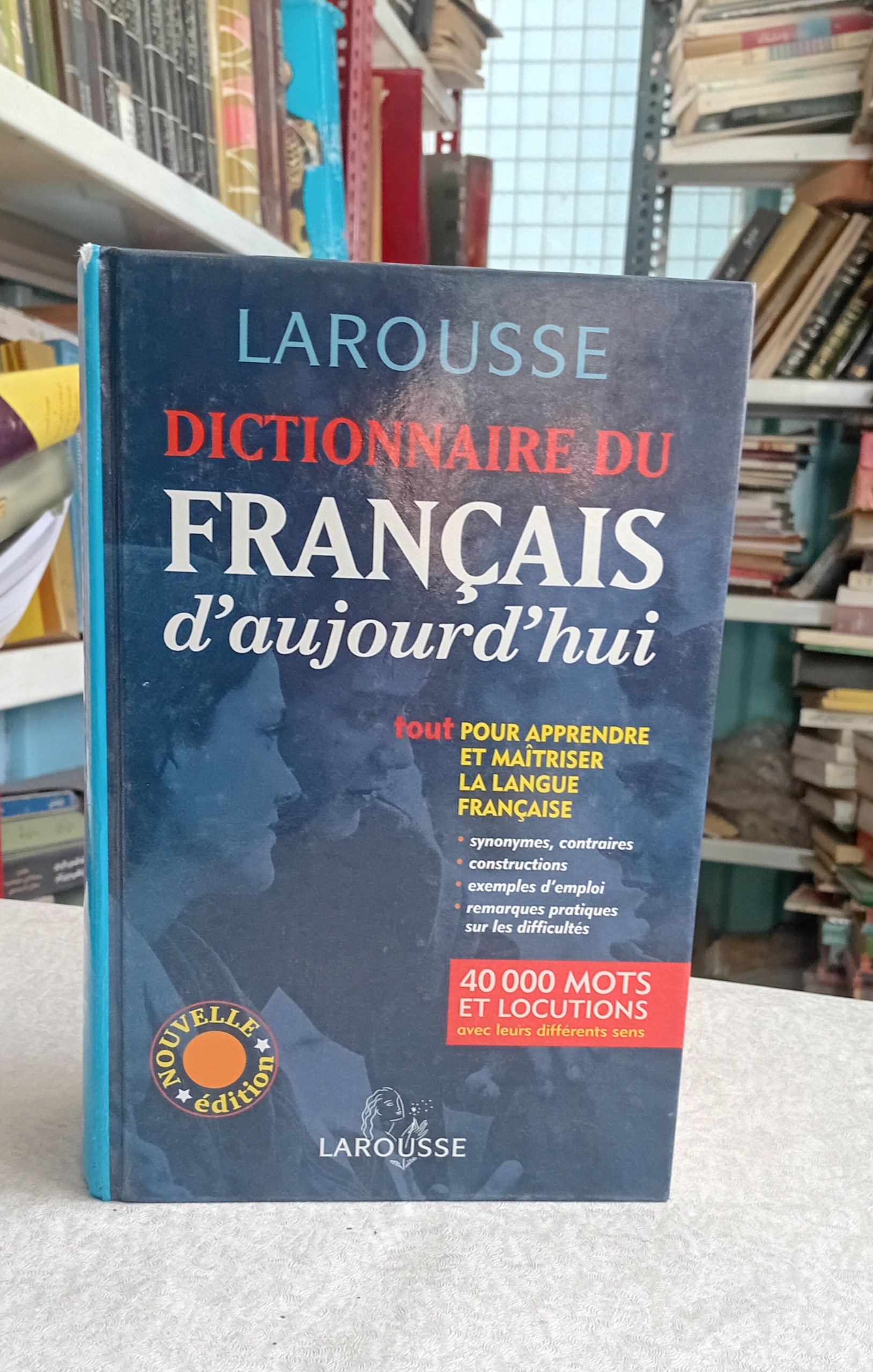 دیکشنری فرانسه لاروس
