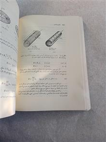 الکترومغناطیس