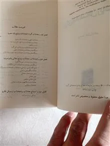 برگزیده