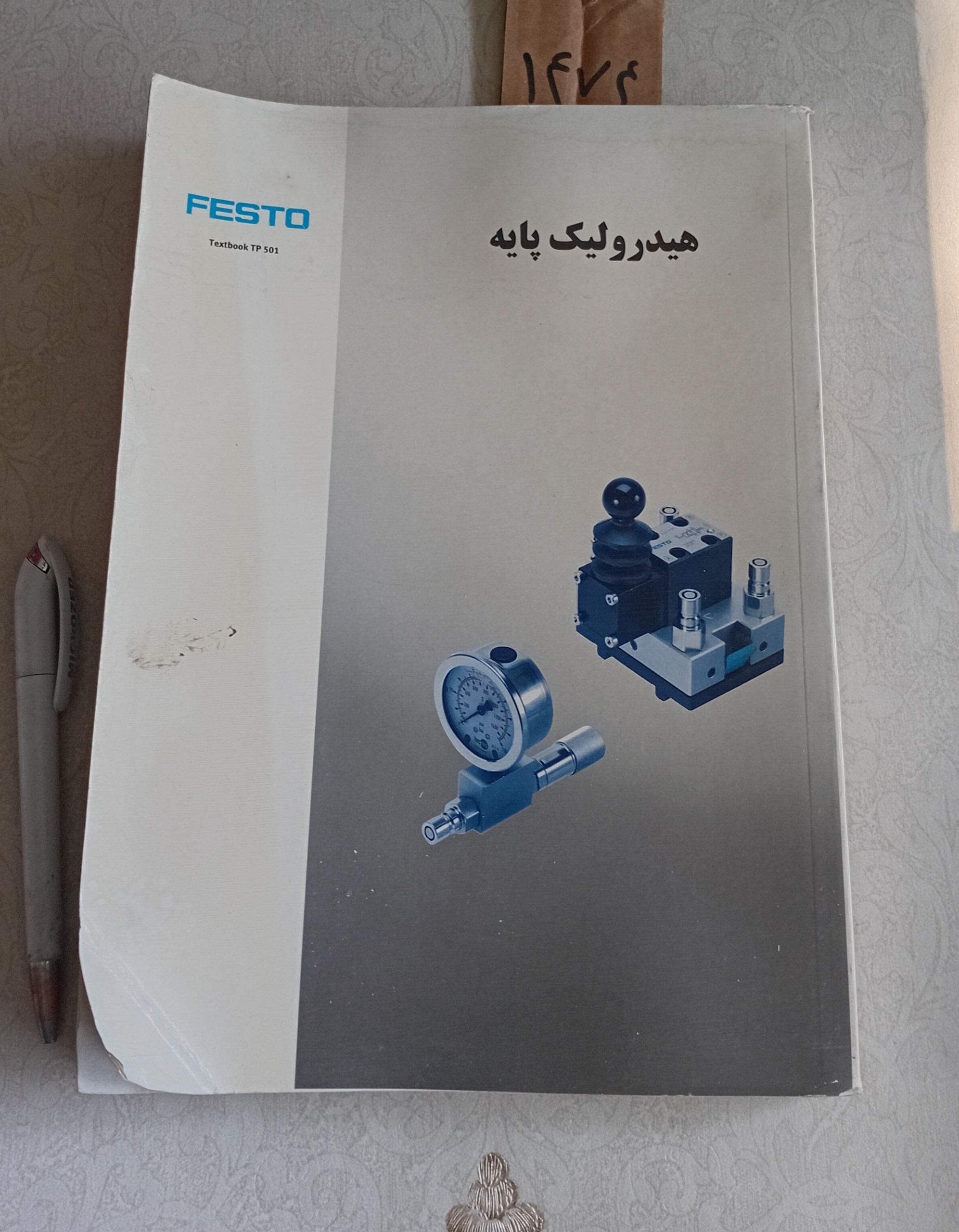 هیدرولیک پایه