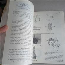 تئوری