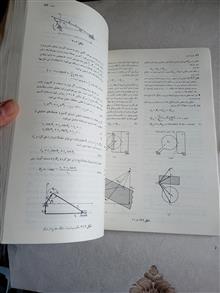 تئوری