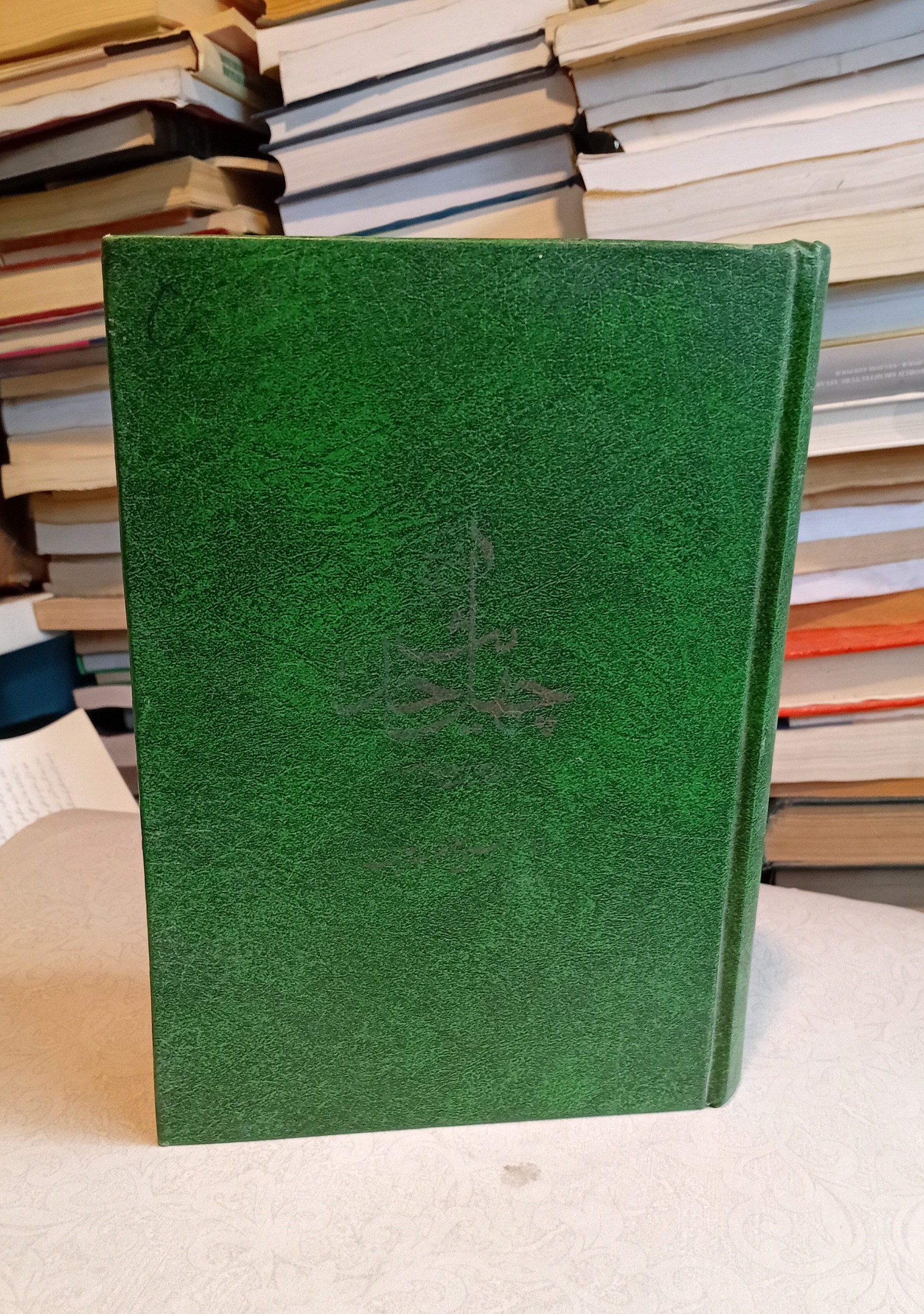 شرح چهل حدیث امام خمینی