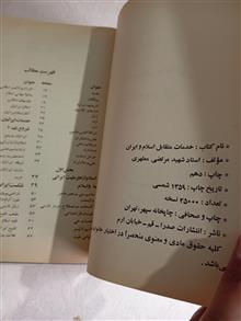 خدمات