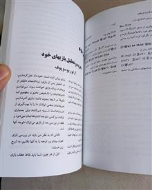 آمادگی