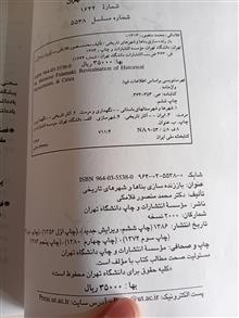 باززنده