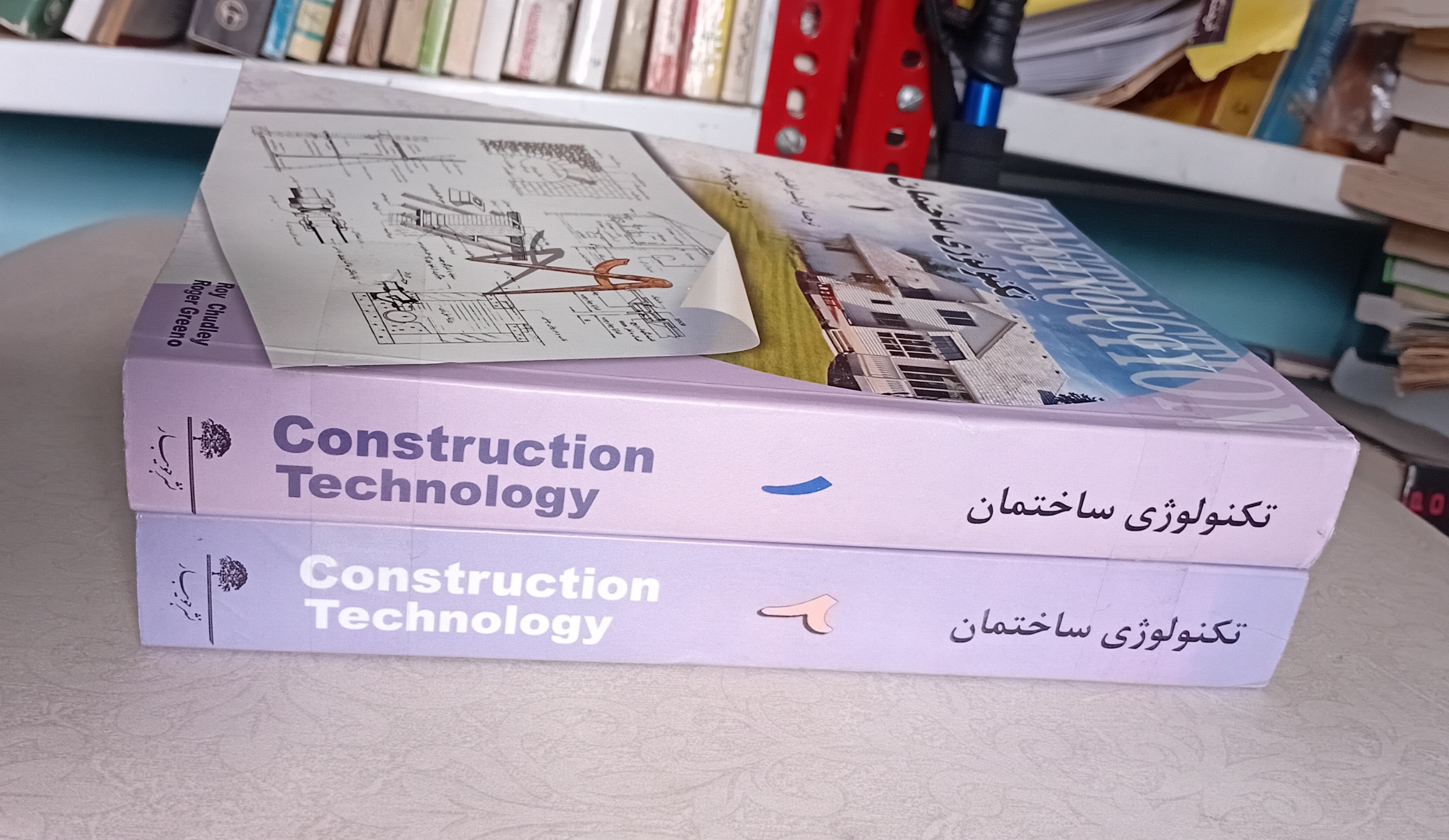 تکنولوژی ساختمان 2_1