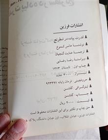 قدرت