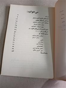 تولد