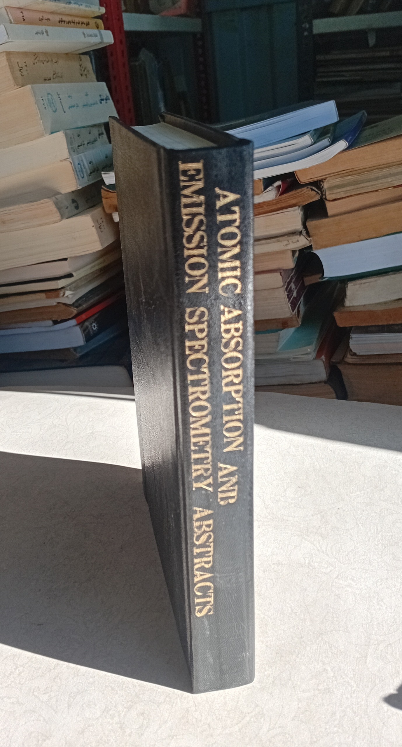 ...Atomic Absorption مجله