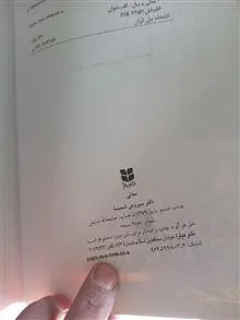 معانی