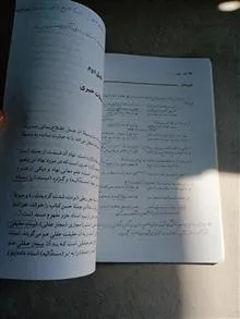 معانی