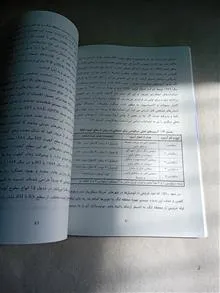 روغن