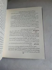 دست