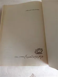 دست