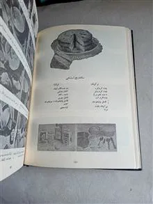 دست