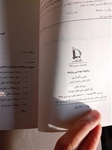 ریاضیات