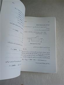 ترمودینامیک