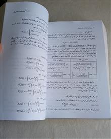 الکترومغناطیس