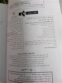 درمان