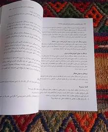 درمان