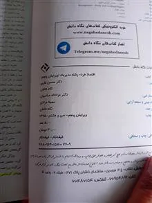 اقتصاد