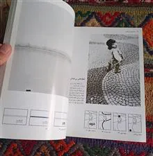 ترکیب