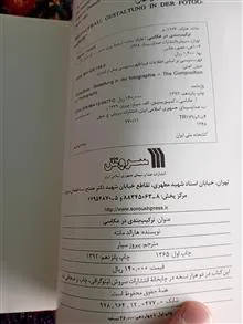 ترکیب