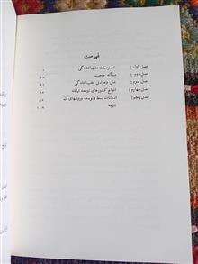کشورهای