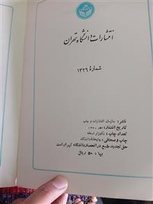 کشورهای