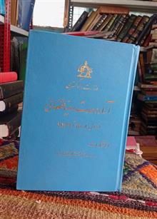 آراء