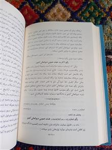 آراء