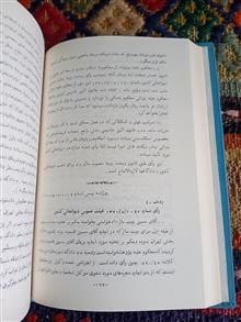 آراء