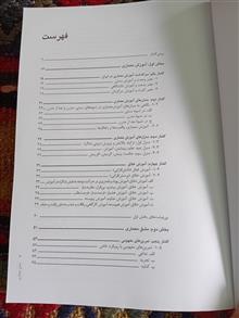 مشق