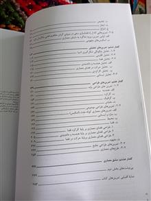 مشق