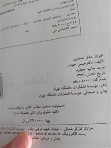 مشق