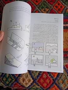 مشق