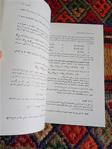 نخستین