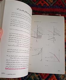 ترانزیستور