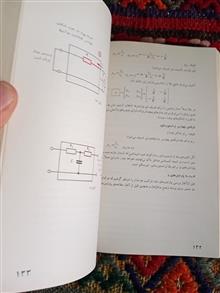 ترانزیستور