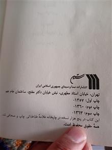 ترانزیستور