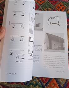 آفرینش