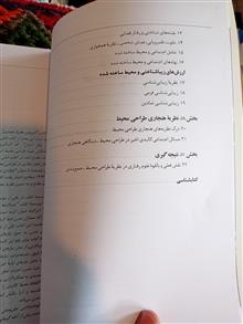 آفرینش