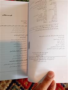آفرینش