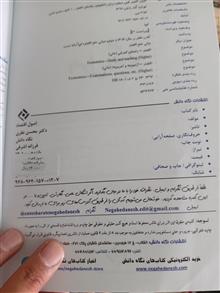 اصول
