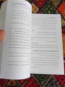 اصول