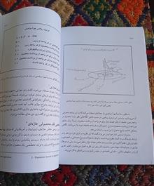 زمینه