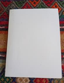 تکنولوژی
