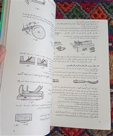 تکنولوژی