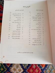 تکنولوژی